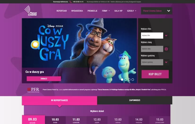 Planet Cinema screenshot 1